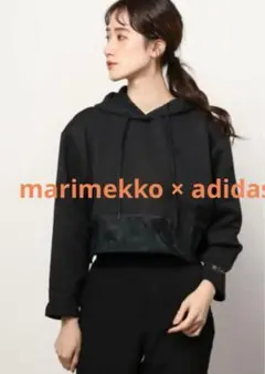 marimekko × adidas ブラック クロップドパーカー