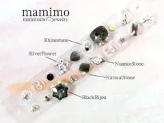 耳つぼジュエリー20粒　ビジュー　ブラック×シルバー　リボン　ニュアンス　ハート