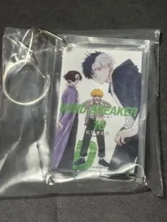 WIND BREAKER ウィンブレ 一番くじ アクリッツ 桜遥　蘇枋　楡井