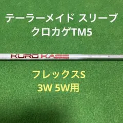 2026年最新】スピーダー エボリューション5の人気アイテム - メルカリ
