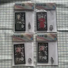 SPY×FAMILY 一番くじ H賞 アクリルチャーム 4個セット