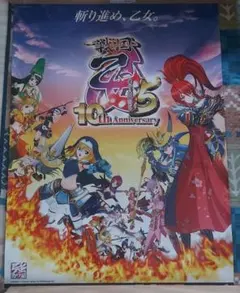 2026年最新】戦国乙女5の人気アイテム - メルカリ