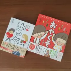 超激レア★なかののきらめき1kg★赤果肉りんご★ラスト 超激レア☆なかののきらめき1kg☆赤果肉りんご☆ラストの通販 by