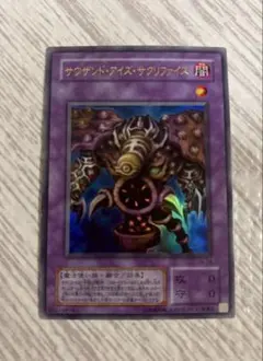 2026年最新】サクリファイスの人気アイテム - メルカリ