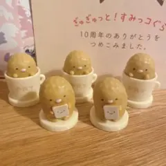 【すみっコぐらし　チョコエッグ2】とんかつ