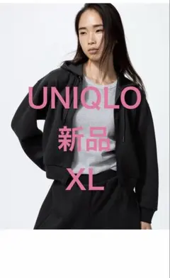 【新品】25年UNIQLO／ドライスウェットフルジップパーカー／ブラック／XL