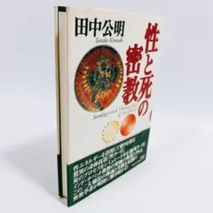 Item thumbnail for item d98d284b-f5cd-4d9a-917c-b0c7de39ba73