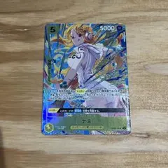 ナミ OP08-106 プロモーションパックEX Vol.3 SR パラレル - メルカリ