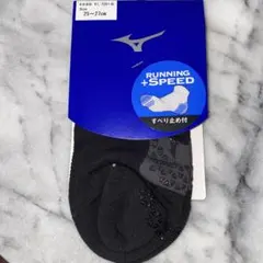 Mizuno SPEEDランニングソックス 25-27cm すべり止め付のサムネイル