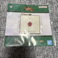 ミセス 一番くじ E賞