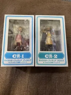 ドラゴンクエストX　フィギュア アンルシア&クロウズセット 未開封新品