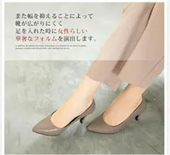 セスト　ベージュ ハイヒール　23.5