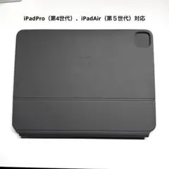Apple iPad用 Magic Keyboad （MXQT2J/A）