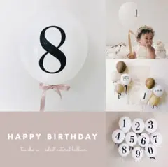 ナチュラルバルーンセット　ナンバー　おしゃれ　北欧　風船　誕生日　飾り　シンプル
