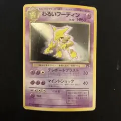 m20972937596_1.jpg?1769951305