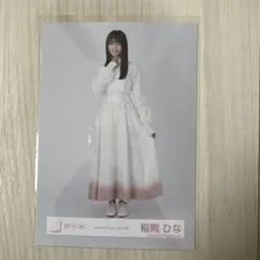 櫻坂46 生写真 「摩擦係数」MV衣装 コンプ 稲熊ひな - メルカリ