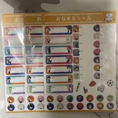 即購入不可】高田村交易所 高田村くじ - メルカリ