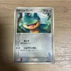 ラルースのゴンベ PSA10 ポケモンセンタートウキョー ポケモンカード 2026年最新】ラルースのゴンベの人気アイテム - メルカリ