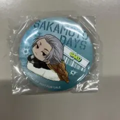 SAKAMOTO DAYS×くら寿司 GAKU 楽 缶バッジ ビッくらポン