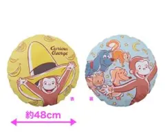【２個セット＊おさるのジョージ＊メガジャンボラウンドクッション＊約48cm】のサムネイル