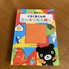 Item thumbnail for item 69eb865a-fcc9-4e4a-bfbb-f71c01e0e0fb