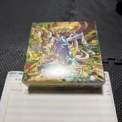 ポケモンカードゲーム ワイルドフォース 1BOX シュリンク付き【ポケセン産】