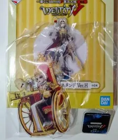 彫刻家／一番くじ 第五人格 第三弾 F賞 ビッグアクリルスタンド アクスタ