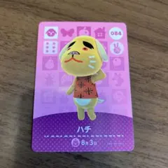 あつ森 amiiboカード　ハチ