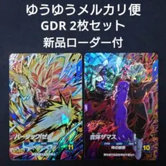 2026年最新】バーダックゼノの人気アイテム - メルカリ
