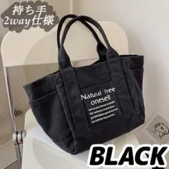 トートバッグ メンズ レディース 通勤 通学 キャンバス グレー 黒 軽い a4