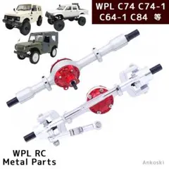 g1867371様 リクエスト 5点 まとめ商品