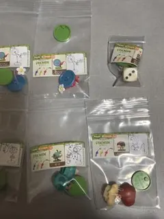 【タイムセール】ピクミンチョコエッグ　白ピクミン　赤ピクミン　パンモドキ　モス