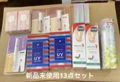 コスメ　スキンケア　まとめ売り　大量　新品未使用　セット　化粧品　メイク