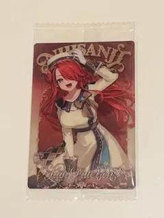 レイン・パターソントレーディングカードウエハース