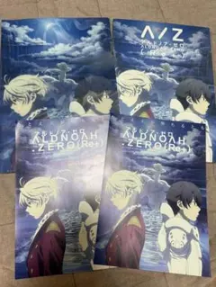 2025年最新】アルドノア・ゼロ パンフレットの人気アイテム - メルカリ