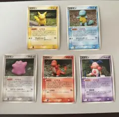 ポケモンカード メタモン メタモる 3枚セット - メルカリ
