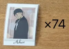 赤井秀一　ぱしゃこれ