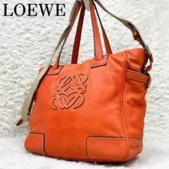 LOEWE Braided Nappa Leather Shoulder Bag - メルカリ