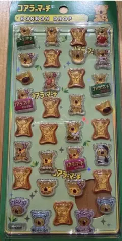 ボンボンドロップシール コアラのマーチ じゃがりこ 2枚セット