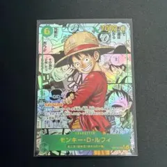 モンキー・D・ルフィ　コミパラ　OP13-118 受け継がれる意志