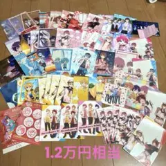 すとぷり ブロマイド まとめ売り 61枚セット