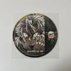 鬼滅の刃 無限城編 フィナーレ期 コースター 柱 不死川実弥