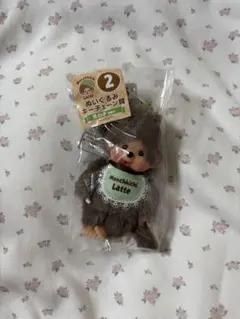k*i様 モンチッチ ぬいぐるみキーホルダー