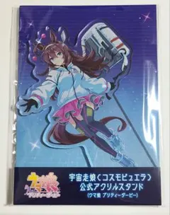 【期限切れ単勝馬券】　阿寒湖特別　2002 ファインモーション　ウマ娘 期限切れ単勝馬券】 関西TVローズS 2002 ファインモーション ウマ娘