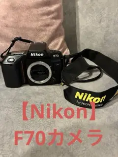 【Nikon】　F70カメラ　動作確認済み