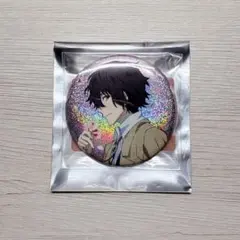 文豪ストレイドッグス 太宰治 季節の歩み 缶バッジ