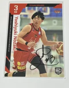 レア版】愛媛オレンジバイキングス 古野拓巳 直筆サインカード Bリーグ