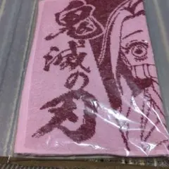 鬼滅の刃 オリジナルフェイスタオル B
