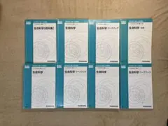 2026年最新】kals 確率統計の人気アイテム - メルカリ