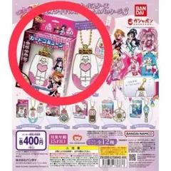 ふたりはプリキュア カードコミューン(キュアブラック) カニカンver. 箱付き